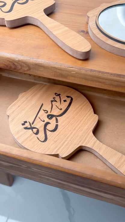 Amara Mirror Signature