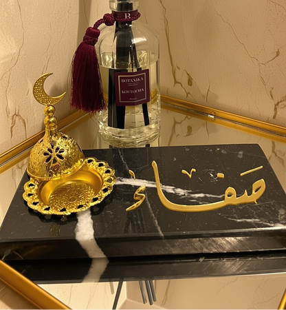 Amara Luxe Name Bakhoor Burner