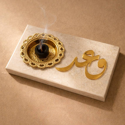Amara Luxe Name Bakhoor Burner