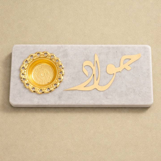 Amara Luxe Name Bakhoor Burner