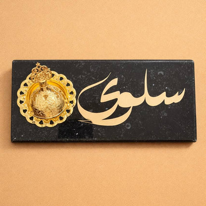 Amara Luxe Name Bakhoor Burner