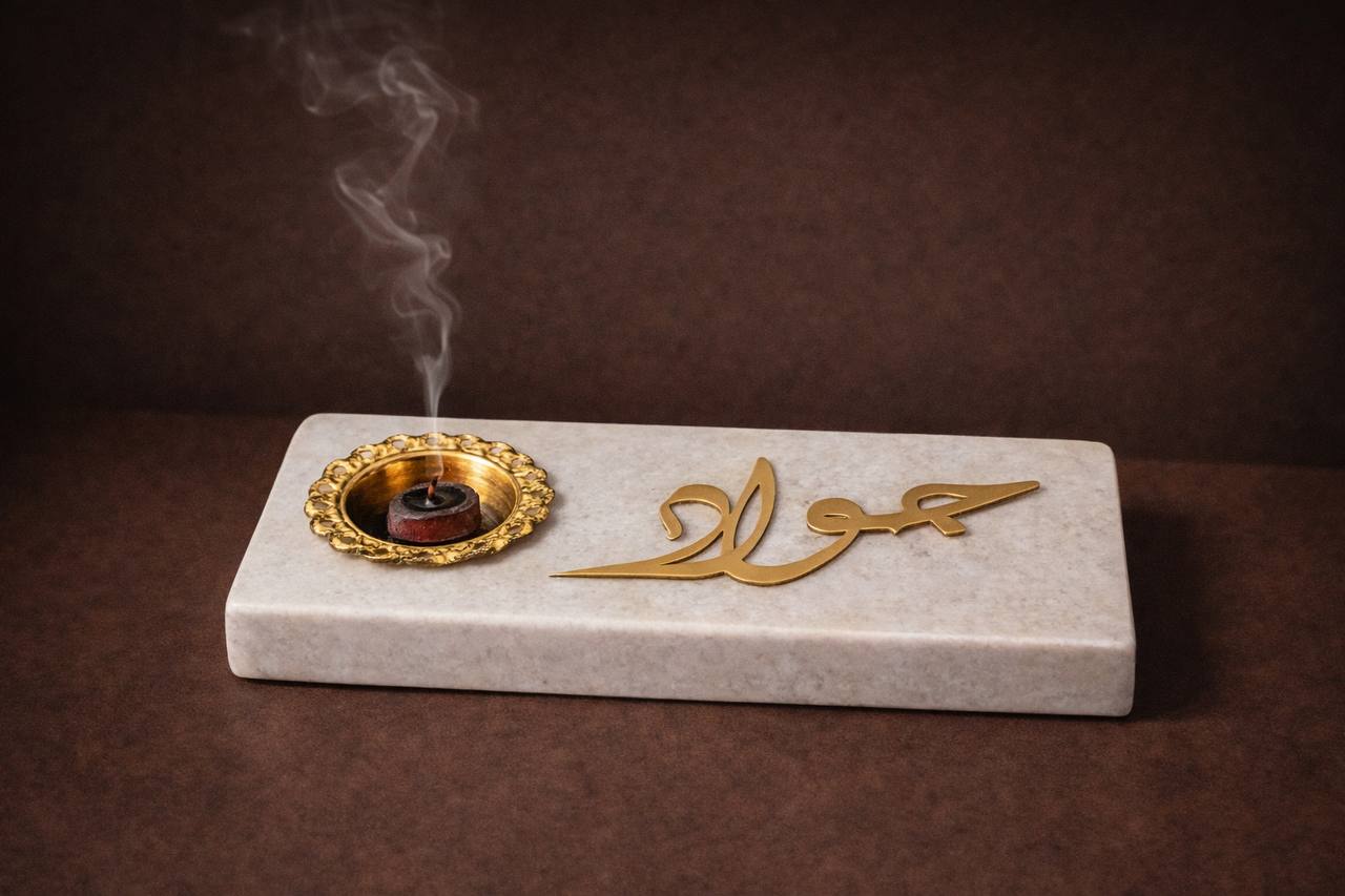 Amara Luxe Name Bakhoor Burner